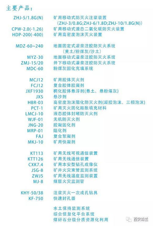 女排精神 青春的集體記憶與物聯(lián)網(wǎng)時代的創(chuàng)新前行動力