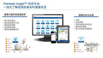 工業(yè)物聯(lián)網(wǎng)技術(shù) 驅(qū)動智能工廠卓越運(yùn)營的核心引擎