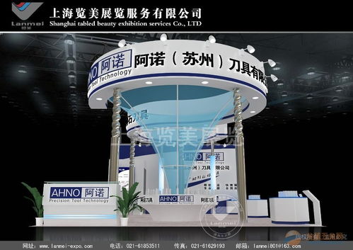 專業展臺設計，助力品牌綻放——上海覽美展覽服務有限公司