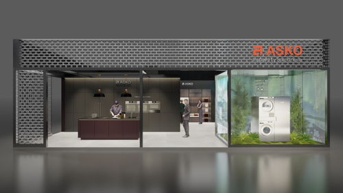 ASKO亮相設計上海展會 可持續發展理念與創新產品引領設計新風尚