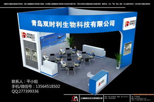 睦晨展臺 上海食品展位搭建與FIC展會裝修的一站式專業解決方案