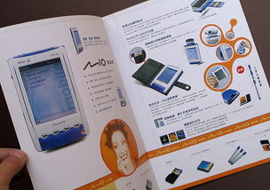 神達設計 以專業畫冊，鑄就上海企業品牌形象